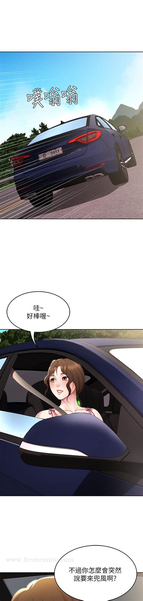 第119话 你跟我妈在干嘛 《寄宿日记》未删减版全集免費在线阅读 禁漫岛 韩漫日漫3d漫画的禁漫天堂