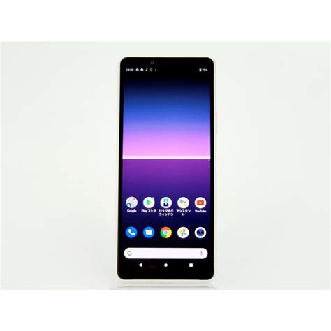 【あすつく、土日、祝日発送】中古品【bランク】simフリー Sony Xperia 10 Ii Xq Au42 ホワイト 1077