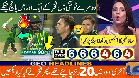 Fakhar Zaman 50 Vs Nz Pakistan Vs New Zealand 2nd T20i Fakhar Zaman