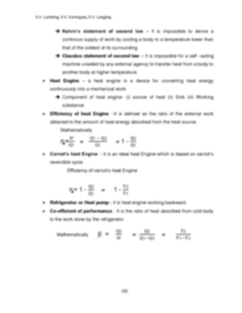 Solution Thermodynamics Revision Notes Studypool