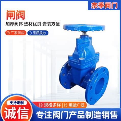 DN40 300 Flange Gate Valve Soft Sealing Non Rising Stem Gate Valve