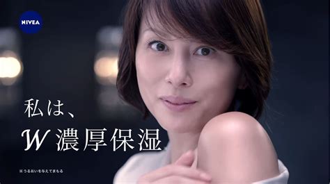 米倉涼子 が出演する ニベア花王 ニベアボディウォッシュ のcm 「w濃厚保湿」篇。 Cm など最新の動画をまとめるサイト ~ 動画now