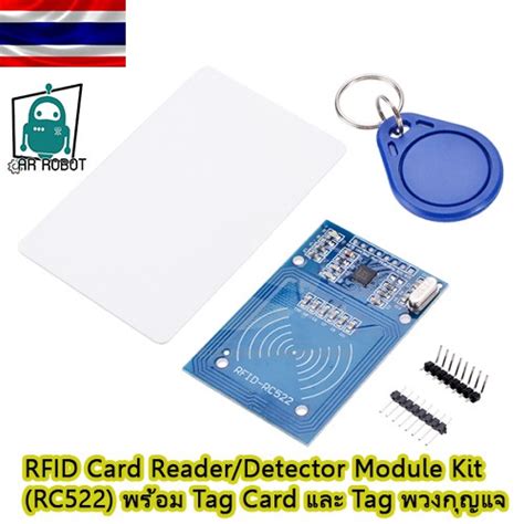 Rfid Card Reader Detector Module Kit Rc522 พร้อม Tag Card และ Tag พวงกุญแจ Shopee Thailand