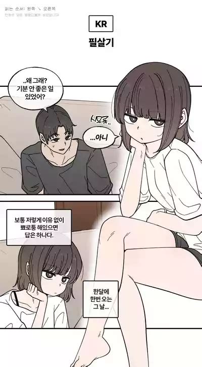 202419 필살기 nhentai hentai doujinshi and manga