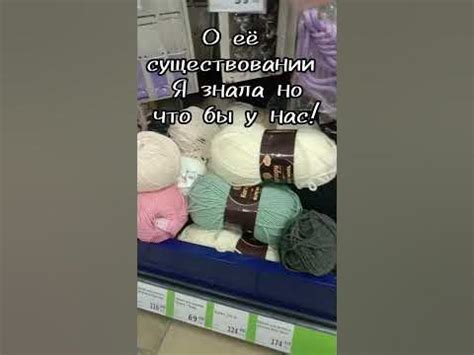 самая дешевая пряжа для вязания! #вязание#вязаниекрючком#творчество# ...