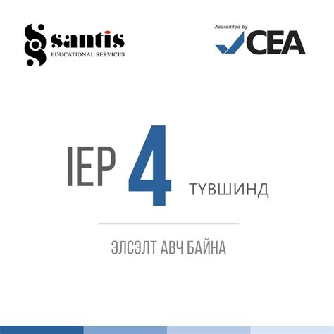 Santis Educational Services - Home | Facebook