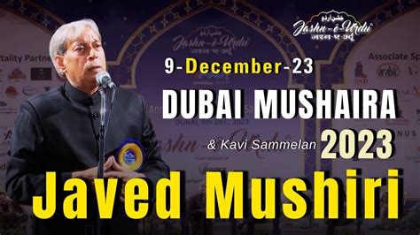 Javed Mushiri I Full Official Video I Jashn E Urdu I Dubai Mushaira