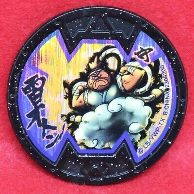 Papa Bolt Holo Yo Kai Watch Yokai Medal Coin Rare Nintendo Level