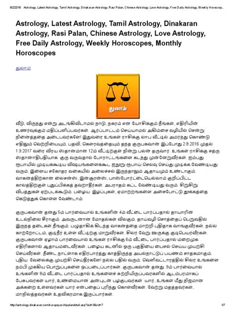 Astrology, Latest Astrology, Tamil Astrology, Dinakaran Astrology, Rasi ...