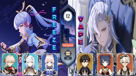 C0 Freeze Ayaka C0 Vape Neuvillette 4 1 Genshin Impact Floor 12