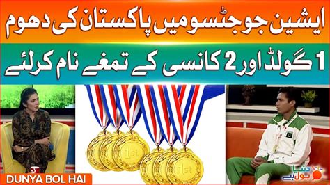 JU JITSU ASIAN CHAMPIONSHIP Pakistani Athlete Win 1 Gold Medal And 2