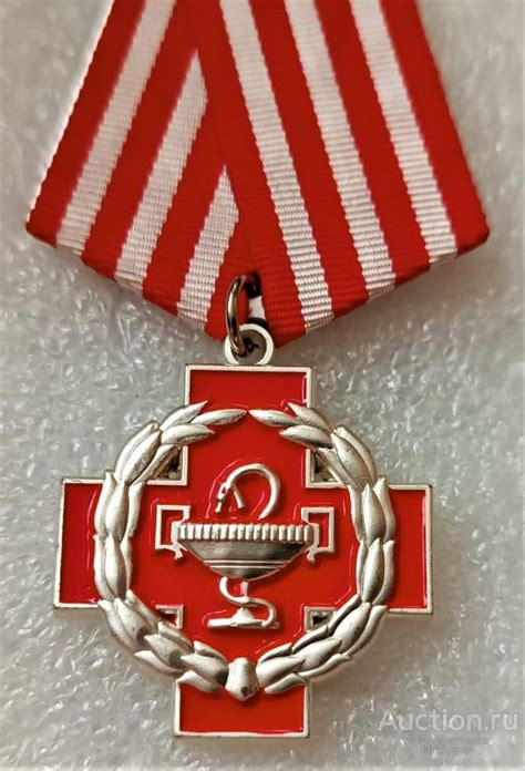 ОРДЕН - ЗА ЗАСЛУГИ В МЕДИЦИНЕ + ДОКУМЕНТ ТМ — покупайте на Auction.ru ...