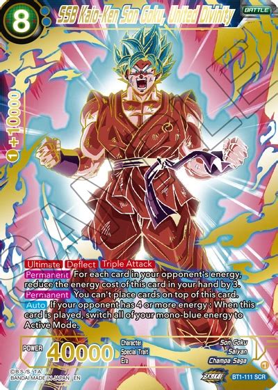 BT1 111 SCR Son Goku SSB Kaioken Divinité unie DBSCards fr