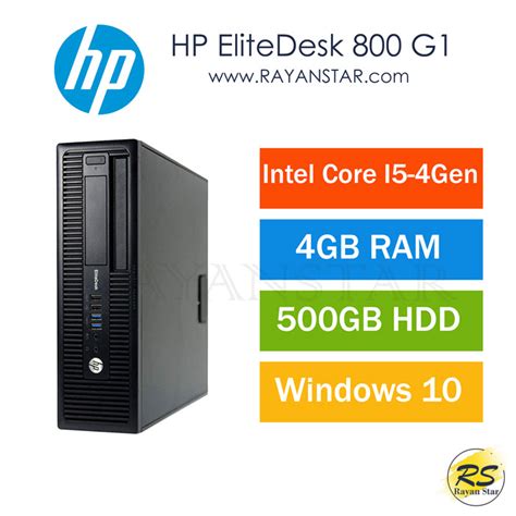 مینی کیس اچ پی HP EliteDesk 800 G1 رایان استار