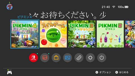 【ピクミン4】初見でピクミン4をやったる配信 6 20231118土 2136開始 ニコニコ生放送