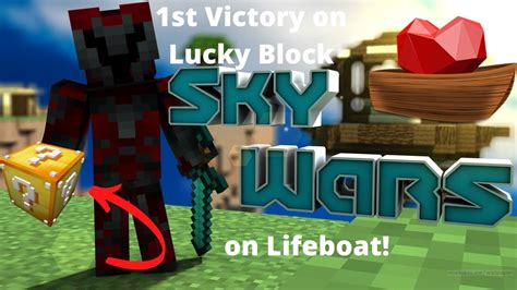 Lucky Block Skywars On Lifeboat St Victory In New Mode Youtube