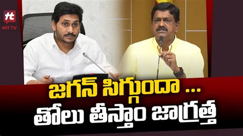 TDP Payyavula Keshav Reveals Facts About Skill Development Slams Jagan