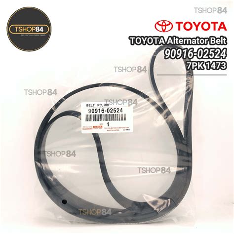 Toyota Fan Belt Alternator Belt Hilux Hiace Fortuner D D