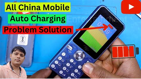 Itel Mobile Automatic Charging Problem Solution All China Mobile Auto