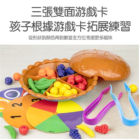 Giant Sorting Pie 雜果大批 早教小手肌教具 Fritzs Learning