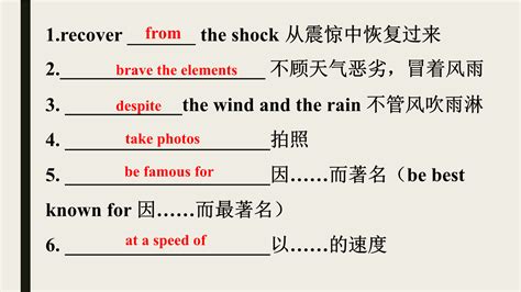 Unit 5 Into The Wild Section C Developing Ideas And Presenting Ideas （教学