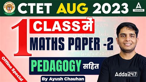 CTET MATHS PEDAGOGY CTET MATHS PREPARATION PAPER 2 By Ayush Sir