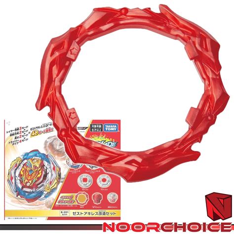 Takara Tomy Beyblade Burst BU B 201 A Gear Zest Achilles Customize