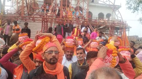 The Intact Urn Of Shri Ram Temple Reached Patepur From Ayodhya