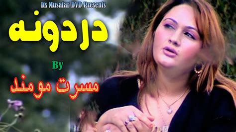 Musarat Momand Dardona Pashto Song Full Hd P Youtube