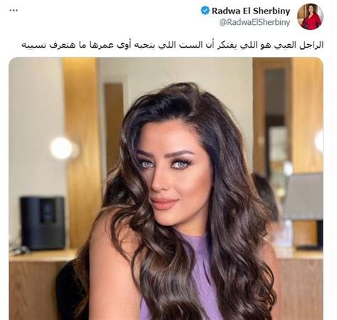 من جديد رضوى الشربيني تهاجم الرجال وهذا ما قالته Laha Magazine