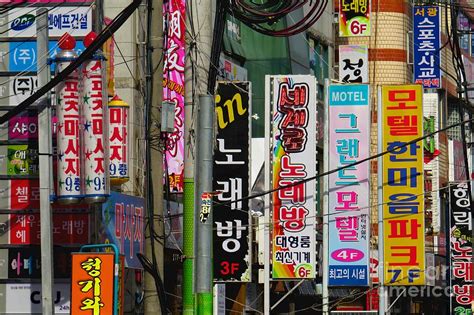 korean-street-signs-scott-cameron.jpg — Are.na