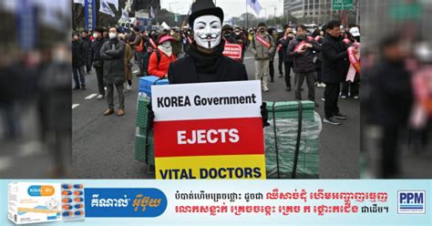 S Korea Starts Procedures To Suspend Licences Of 4 900 Striking