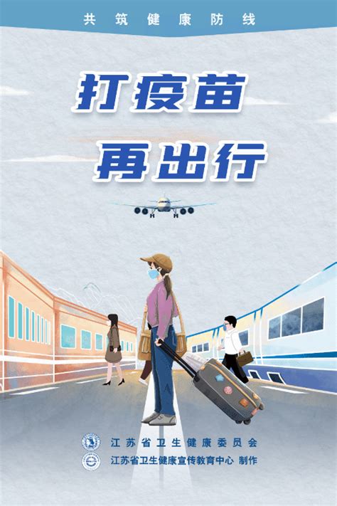 崇川区、通州区公布第十轮全员核酸检测结果南通新闻中心长江网cjncn