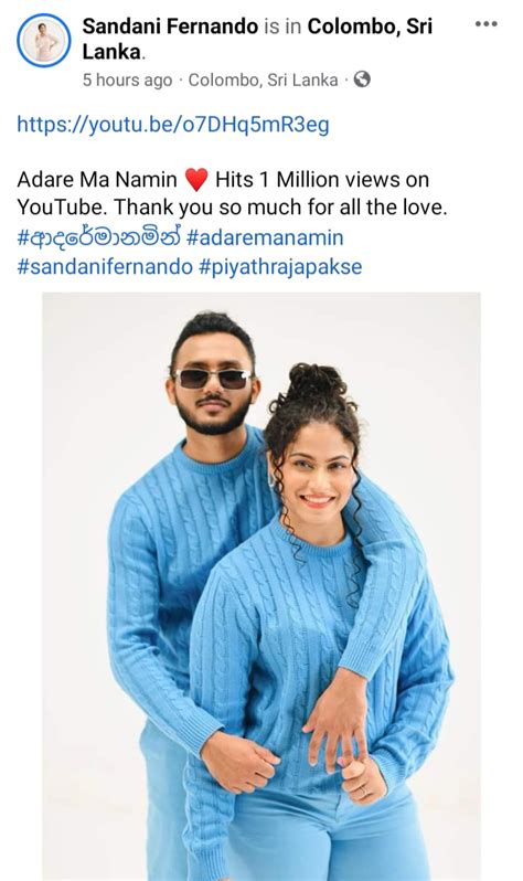 සුරූපී සඳනි ෆර්නෑන්ඩෝ හදිසියේම පෙම්වතා සමග සමාජ මාධ්‍යට ඡායාරූපයක් එක්