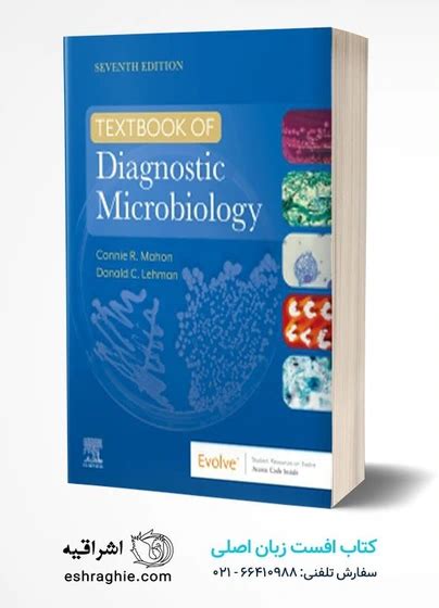 خرید و قیمت Textbook Of Diagnostic Microbiology Mahon 7th Edition