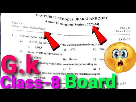 Dav Class G K Board Questions Paper G K Board Questions Paper Dav