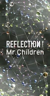 駿河屋 ランクB Mr Children REFLECTION Naked DVD付完全限定生産盤 邦楽