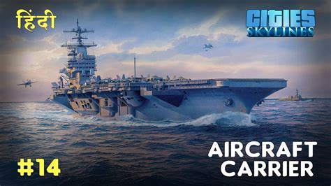 Buying New Aircraft Carrier And Talking Some Gahan Topics In Video