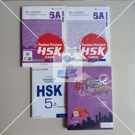 Jual Paket Buku Hsk A Panduan Persiapan Soal Ujian Vol Ii Writing