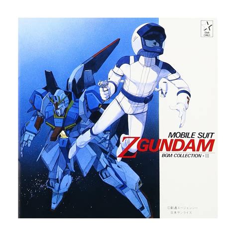 30代以下が選ぶ機動戦士ZガンダムのMS人気ランキングTOP27 第1位はZガンダム2023年最新投票結果1 6