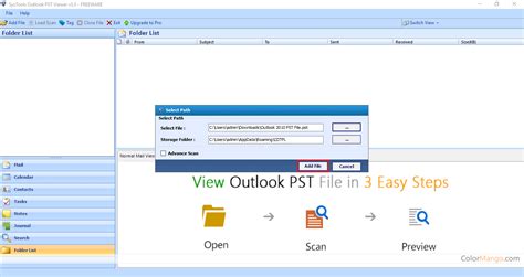 Systools Outlook Pst Viewer 30offに【2020年8月】 世界的特価ソフト通販サイト