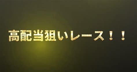 63【住之江7r】現地予想〆切1814自信度b＋🔥｜競艇予想jackpot