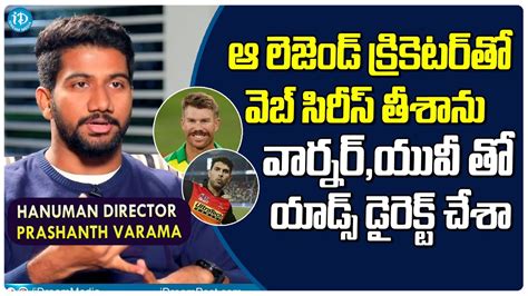 Hanuman Director Prashanth Varma About His Works Yuvaraj Singh