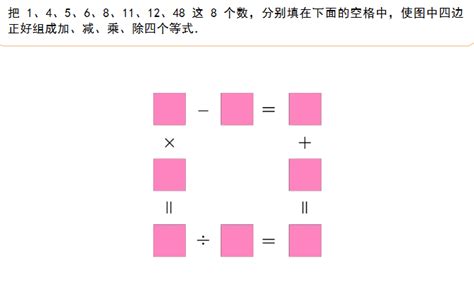 二年级数学天天练试题及答案2018109（表内除法）文章列表奥数网