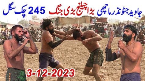 Javed Jatto Vs Nazra Machi New Kabaddi Match Youtube