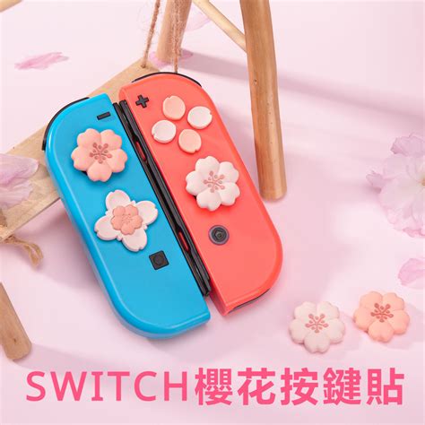 極想switch Oled按鍵貼 Ns櫻花搖杆帽 十字方向鍵帽 遊戲機配件 蝦皮購物