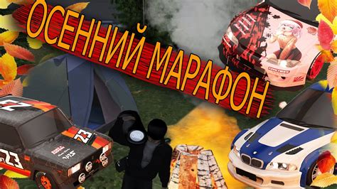 ОСЕННИЙ МАРАФОН\ОСЕНЬ НА МТА ПРОВИНЦИЯ\ВИНИЛЫ.ГРИБЫ. КАЛЬЯН - YouTube