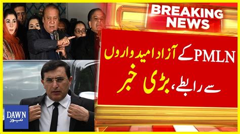 Big News Pmln Contacts To Independent Candidates Breaking News