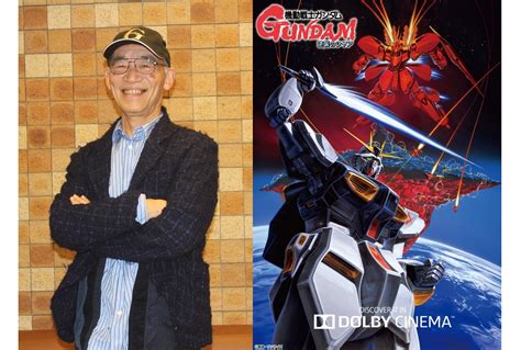 『機動戦士ガンダム 逆襲のシャア』富野由悠季監督インタビュー アニメイトタイムズ