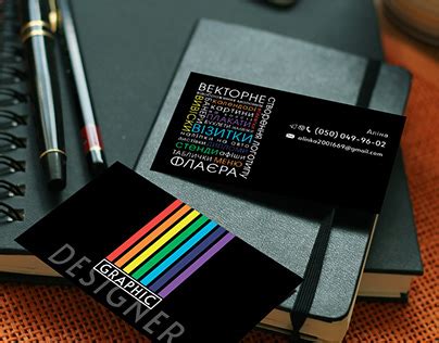 Візитка Projects | Photos, videos, logos, illustrations and branding on ...
